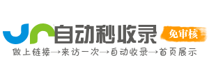 喀拉拜勒镇投流吗,是软文发布平台,SEO优化,最新咨询信息,高质量友情链接,学习编程技术